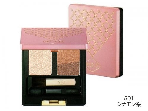 ナガセ ウィズディー ベース&アイカラー 501 シナモン系