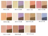 ナガセ ウィズディー ベース&アイカラー 200 ピーチ系