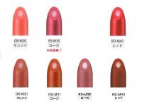 ナガセ ウィズディー モイスチャールージュ RD-M41:レッド