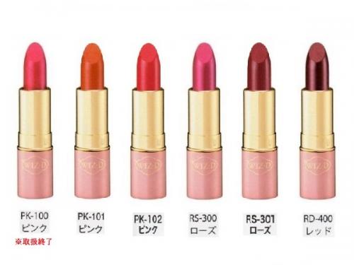 ウィズディー シャイニールージュ (フル・フル 春)