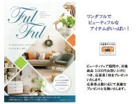 ナガセ キューアクト クリア ウォッシュ <ファーストエイジング/メンズ洗顔料> (フル・フル 春)