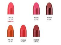 ウィズディー シャイニールージュ (フル・フル 夏)