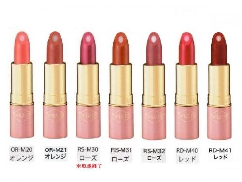 ウィズディー モイスチャールージュ (フル・フル 夏)