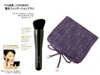 ウィズディー ベース&アイカラー② (フル・フル 夏)