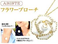 ナガセクレンジングクリーム 夏の透明肌応援キャンペーンセット (フル・フル Limited)