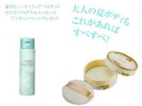 ナガセ ホワイトプログラム 薬用エッセンスVV セット <美白美容液> (フル・フル Limited)