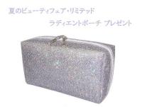 ナガセ デイクリーム <保湿デイクリーム> (フル・フル Limited)