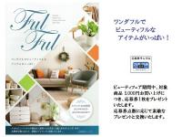 ウィズディー 3D アイブロー パウダー レフィル [同色2本組] (フル・フル Limited)