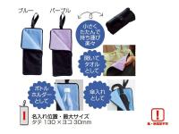 プルブランエッセンス 夏の透明肌応援キャンペーンセット (フル・フル Limited)