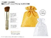 ウィズディー グラデーションチークカラー (フル・フル Limited)