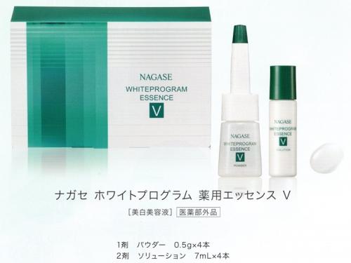 ナガセ ホワイトプログラム 薬用エッセンス V　<美白美容液>
