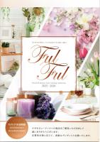 リップ トリートメント (フル・フル 秋)