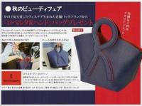 デイプロテクト クリーム <保湿デイクリーム> (フル・フル 秋)