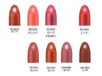 ナガセ ウィズディー モイスチャールージュ PK-M10:ピンク