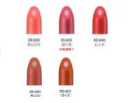 ナガセ ウィズディー モイスチャールージュ OR-M21:オレンジ