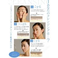 春のビューティフェア シルクタッチポーチ プレゼントキャンペーン