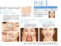 春のビューティフェア シルクタッチポーチ プレゼントキャンペーン