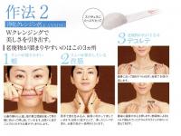 春のビューティフェア シルクタッチポーチ プレゼントキャンペーン