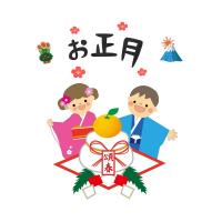 年末・年始の休暇についてのご案内