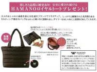 デイプロテクト クリーム <保湿デイクリーム> (フル・フル 春)